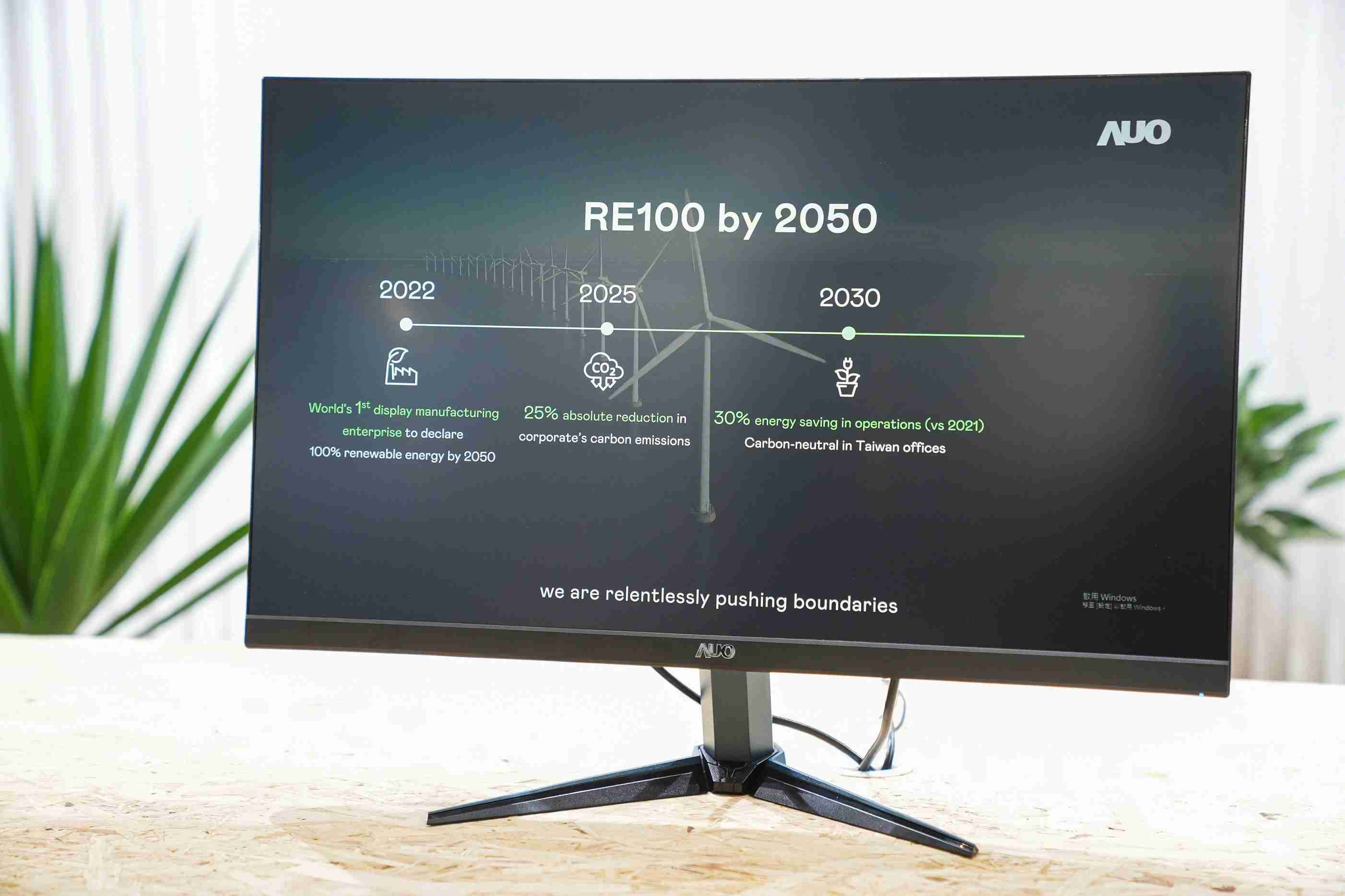优游UB8关注产品生命周期各阶段的永续性，，，携手客户、、供货商实践永续原物料，，，，积极将再生原物料导入绿色产品，，，，在DJSI永续原物料项目获得同产业最高分